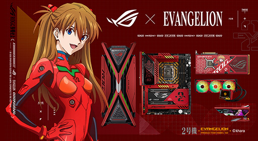 画像ギャラリー No.001のサムネイル画像 / アスカ＆エヴァ2号機デザインを採用したROG×エヴァコラボ製品の予約がまもなくスタート