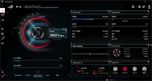 画像ギャラリー No.006のサムネイル画像 / Core Ultra搭載の16インチ級ゲームノートPC「ROG Zephyrus G16」は，ゲーマーの選択肢となるのかを検証してみた