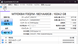 画像ギャラリー No.010のサムネイル画像 / Core Ultra搭載の16インチ級ゲームノートPC「ROG Zephyrus G16」は，ゲーマーの選択肢となるのかを検証してみた