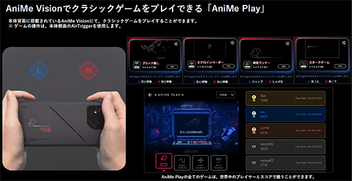画像ギャラリー No.005のサムネイル画像 / AI機能を強化したゲーマー向けスマホ「ROG Phone 9」が国内発売