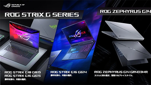 画像ギャラリー No.001のサムネイル画像 / 薄型モデルの「ROG Zephyrus G14」などGeForce RTX 5070 Ti搭載のゲーマー向けノートPC計4製品がASUSから登場