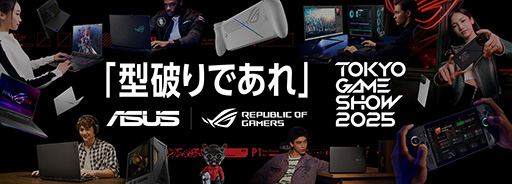 画像ギャラリー No.002のサムネイル画像 / ASUS×MSの携帯型ゲームPC「ROG Xbox Ally」が東京ゲームショウ2025で初公開！ 期待のミニPCにいち早く触れられるチャンス到来
