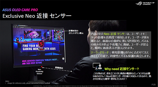 画像ギャラリー No.010のサムネイル画像 / ゲーマー向け新型有機ELディスプレイやRTX 5080搭載小型PC，初音ミクコラボPCパーツなどASUSが今後発売予定の製品を披露