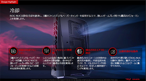 画像ギャラリー No.012のサムネイル画像 / ゲーマー向け新型有機ELディスプレイやRTX 5080搭載小型PC，初音ミクコラボPCパーツなどASUSが今後発売予定の製品を披露