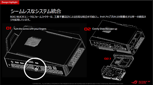 画像ギャラリー No.013のサムネイル画像 / ゲーマー向け新型有機ELディスプレイやRTX 5080搭載小型PC，初音ミクコラボPCパーツなどASUSが今後発売予定の製品を披露