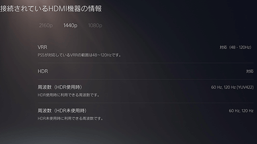 画像ギャラリー No.020のサムネイル画像 / 540Hz表示を実現した有機ELディスプレイ「ROG Swift OLED PG27AQWP-W」は，eスポーツ向けディスプレイの新たなベンチマークに