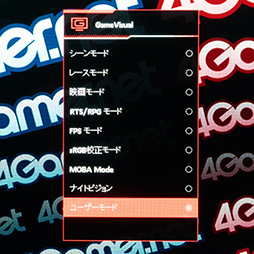 画像ギャラリー No.022のサムネイル画像 / 540Hz表示を実現した有機ELディスプレイ「ROG Swift OLED PG27AQWP-W」は，eスポーツ向けディスプレイの新たなベンチマークに
