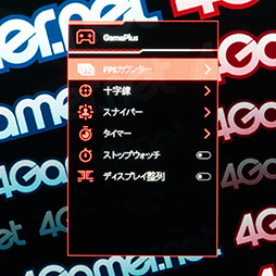 画像ギャラリー No.023のサムネイル画像 / 540Hz表示を実現した有機ELディスプレイ「ROG Swift OLED PG27AQWP-W」は，eスポーツ向けディスプレイの新たなベンチマークに