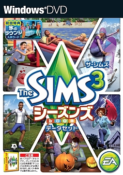 画像ギャラリー No.055のサムネイル画像 / Amazonのセール情報をお届けする「Weekly Amazon Sale」，2013年11月1日〜11月7日は「ザ・シムズ3」とその拡張パックが50％オフ