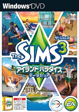画像ギャラリー No.059のサムネイル画像 / Amazonのセール情報をお届けする「Weekly Amazon Sale」，2013年11月1日〜11月7日は「ザ・シムズ3」とその拡張パックが50％オフ
