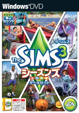 画像ギャラリー No.055のサムネイル画像 / 「ザ・シムズ3」とその拡張パックが期間限定で50％オフ。「Weekly Amazon Sale」2014年4月18日〜4月24日