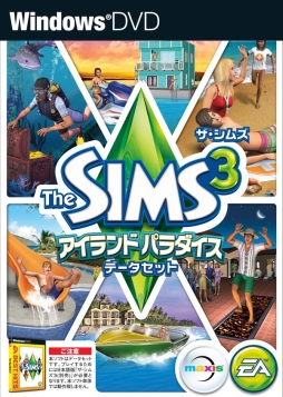画像ギャラリー No.059のサムネイル画像 / 「ザ・シムズ3」とその拡張パックが期間限定で50％オフ。「Weekly Amazon Sale」2014年4月18日〜4月24日