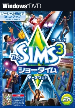 画像ギャラリー No.063のサムネイル画像 / 「ザ・シムズ3」とその拡張パックが期間限定で50％オフ。「Weekly Amazon Sale」2014年4月18日〜4月24日