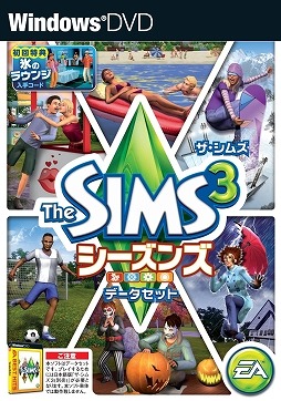 画像ギャラリー No.055のサムネイル画像 / 「ザ・シムズ3」と拡張パックが期間限定で50％オフ。「The Sims 4」の予約受付も開始。「Weekly Amazon Sale」2014年7月18日〜7月24日