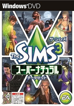 画像ギャラリー No.060のサムネイル画像 / 「ザ・シムズ3」と拡張パックが期間限定で50％オフ。「The Sims 4」の予約受付も開始。「Weekly Amazon Sale」2014年7月18日〜7月24日
