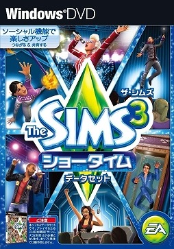 画像ギャラリー No.063のサムネイル画像 / 「ザ・シムズ3」と拡張パックが期間限定で50％オフ。「The Sims 4」の予約受付も開始。「Weekly Amazon Sale」2014年7月18日〜7月24日