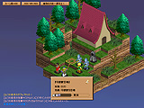画像ギャラリー No.002のサムネイル画像 / シミュレーションRPG制作用ツール「タクティクスチャレンジ！」
