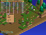 画像ギャラリー No.004のサムネイル画像 / シミュレーションRPG制作用ツール「タクティクスチャレンジ！」