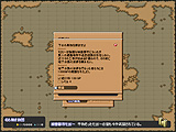 画像ギャラリー No.006のサムネイル画像 / シミュレーションRPG制作用ツール「タクティクスチャレンジ！」