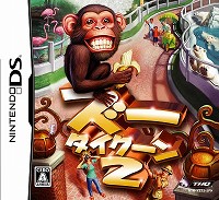 画像ギャラリー No.001のサムネイル画像 / 連載「PCゲームを持ち出そう！」。第36回はNDS用動物園経営シム「ズータイクーン2」を紹介