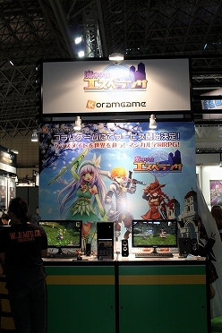 画像ギャラリー No.005のサムネイル画像 / ［TGS 2011］数多くのPC系ゲームメーカーが出展していた「Gaming PC World」ブースレポート