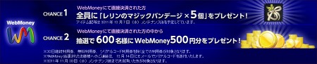 画像ギャラリー No.004のサムネイル画像 / 「TERA」，より手軽に遊べる新料金プラン「ライトプラン」の期間限定販売が決定。プレイは主に休日という人に朗報かも