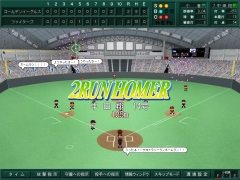 画像ギャラリー No.002のサムネイル画像 / オンライン要素を強化した「戦略プロ野球2008〜対決！新世代の戦士達〜」，4月25日発売