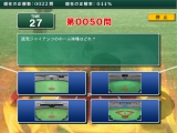 画像ギャラリー No.011のサムネイル画像 / オンライン要素を強化した「戦略プロ野球2008〜対決！新世代の戦士達〜」，4月25日発売
