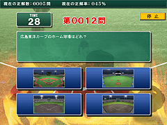 画像ギャラリー No.007のサムネイル画像 / 今年も戦プロの季節がやってきた。シリーズ最新作の「戦略プロ野球2008〜対決！新世代の戦士達〜」とは