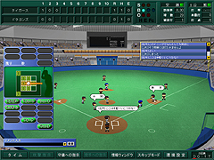 画像ギャラリー No.012のサムネイル画像 / 今年も戦プロの季節がやってきた。シリーズ最新作の「戦略プロ野球2008〜対決！新世代の戦士達〜」とは