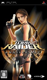 画像ギャラリー No.002のサムネイル画像 / 連載「PCゲームを持ち出そう！」。第38回はアクションアドベンチャー「Tomb Raider：Anniversary」のPSP版を紹介