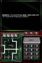 画像ギャラリー No.003のサムネイル画像 / 連載「PCゲームを持ち出そう！」。第39回はミリタリーFPS「コール オブ デューティ4 モダン・ウォーフェア」のNDS版を紹介