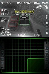 画像ギャラリー No.008のサムネイル画像 / 連載「PCゲームを持ち出そう！」。第39回はミリタリーFPS「コール オブ デューティ4 モダン・ウォーフェア」のNDS版を紹介