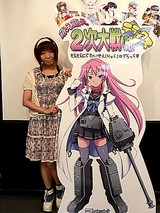 画像ギャラリー No.015のサムネイル画像 / 中2女子におすすめは，やおい漫画？　PS2/PSP版「萌え萌え2次大戦（略）☆デラックス」オフラインイベント