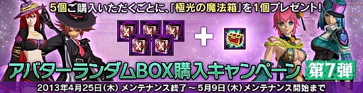 画像ギャラリー No.003のサムネイル画像 / 「RUSTY HEARTS」，新アバター“律動のデューティー”シリーズを実装