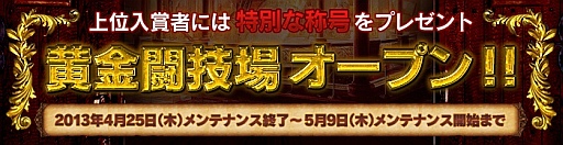 画像ギャラリー No.005のサムネイル画像 / 「RUSTY HEARTS」，新アバター“律動のデューティー”シリーズを実装