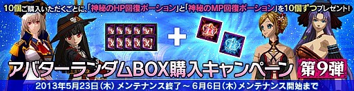 画像ギャラリー No.002のサムネイル画像 / 「RUSTY HEARTS」スキルポイント初期化アイテムの特割キャンペーン実施