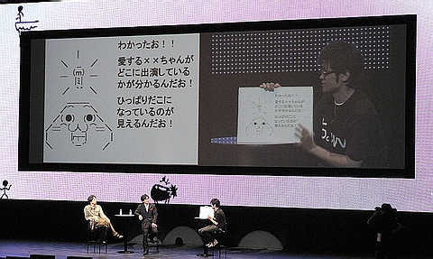 画像ギャラリー No.016のサムネイル画像 / 「ニコニコ大会議2008」レポート。ニコニコ動画の行く末や狙い，MAD文化を推進する理由とは？