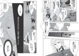 画像ギャラリー No.003のサムネイル画像 / 「月刊ファルコムマガジン vol.21」メルマガ読者への無料配信を開始