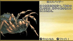 画像ギャラリー No.004のサムネイル画像 / 連載「PCゲームを持ち出そう！」。第41回は「THE パズルクエスト〜アガリアの騎士〜」のPSP版を紹介