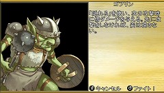 画像ギャラリー No.014のサムネイル画像 / 連載「PCゲームを持ち出そう！」。第41回は「THE パズルクエスト〜アガリアの騎士〜」のPSP版を紹介