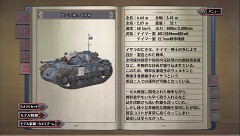 画像ギャラリー No.018のサムネイル画像 / 見た目に反して骨太なんです！ シミュレーションRPGとアクションゲームを融合させた意欲作「戦場のヴァルキュリア」