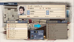 画像ギャラリー No.046のサムネイル画像 / 見た目に反して骨太なんです！ シミュレーションRPGとアクションゲームを融合させた意欲作「戦場のヴァルキュリア」