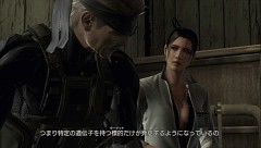 画像ギャラリー No.037のサムネイル画像 / 今また「映画のようなゲーム」の是非を問う？「メタルギア ソリッド 4」レビュー