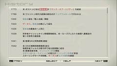 画像ギャラリー No.052のサムネイル画像 / 今また「映画のようなゲーム」の是非を問う？「メタルギア ソリッド 4」レビュー