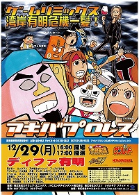画像ギャラリー No.001のサムネイル画像 / 「ヒデラジ」菊タローさん＆みずしな孝之さんをゲストに迎えて配信中