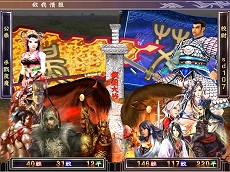 画像ギャラリー No.001のサムネイル画像 / アーケード「三国志大戦」のPC版？　6月上旬より中国で「三国征戦」のCBTが開始