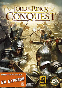 画像ギャラリー No.001のサムネイル画像 / 「The Lord of the Rings：Conquest」EA Express版が本日発売。EA STOREでのDL販売も開始