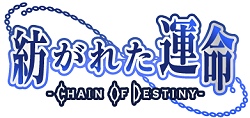 画像ギャラリー No.001のサムネイル画像 / 「紡がれた運命 -Chain of Destiny-」（旧題：Fate Online）の「善悪システム」情報公開