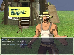 画像ギャラリー No.004のサムネイル画像 / 「紡がれた運命 -Chain of Destiny-」（旧題：Fate Online）の「善悪システム」情報公開